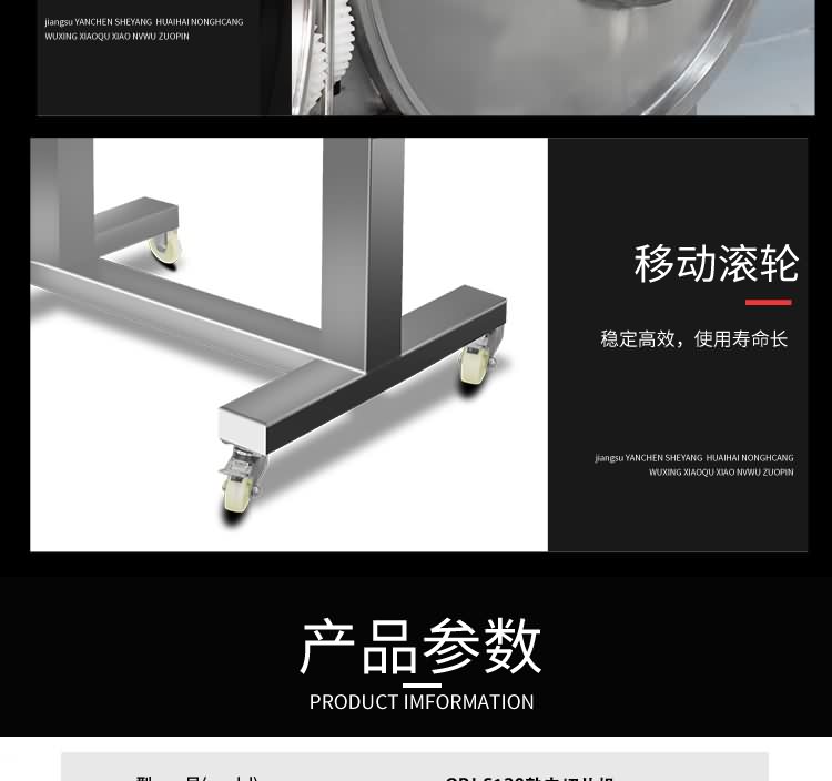 艾博馳QPJ-S120型熟肉切片機6