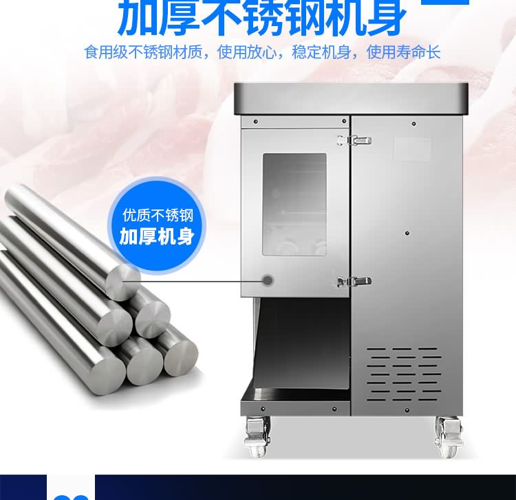 艾博馳QSJ一次成型切肉絲機3