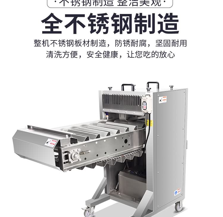 艾博馳ABCH-QT68去魚頭機3