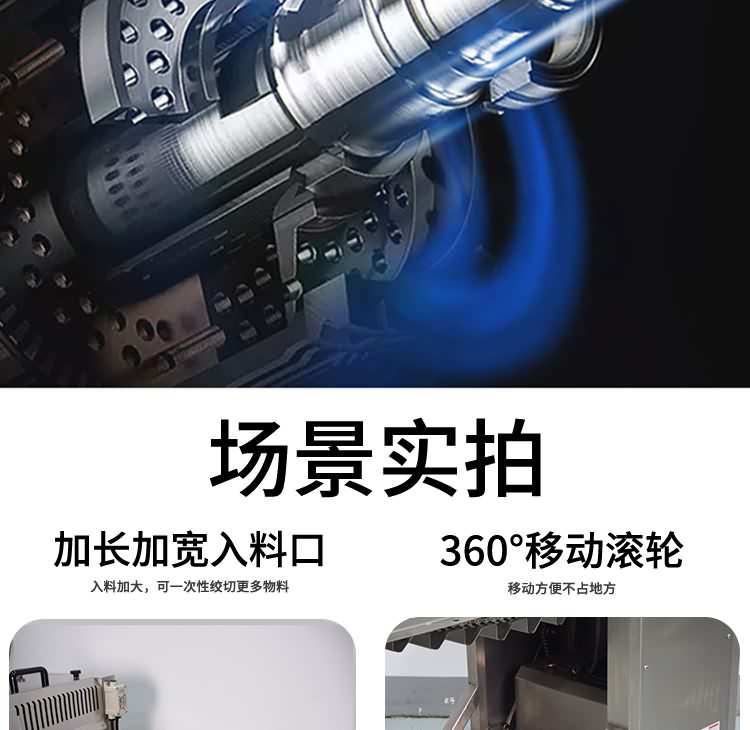 艾博馳ABCH-QT68去魚頭機5