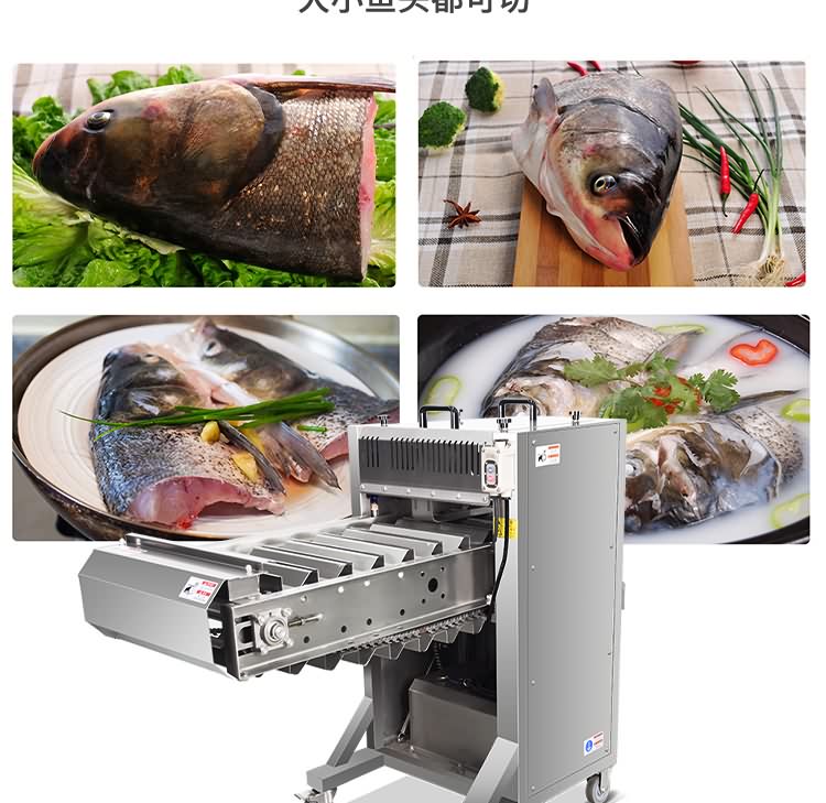 艾博馳ABCH-QT68去魚頭機7