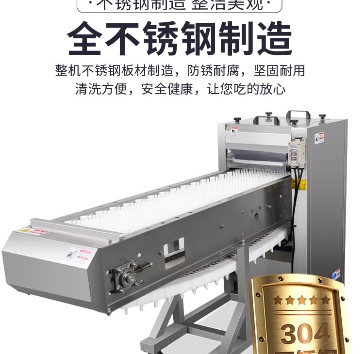 艾博馳ABCH-Q69切魚段機(jī)3