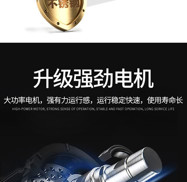 艾博馳ABCH-SQ69切魚段機(jī)(雙通道)4