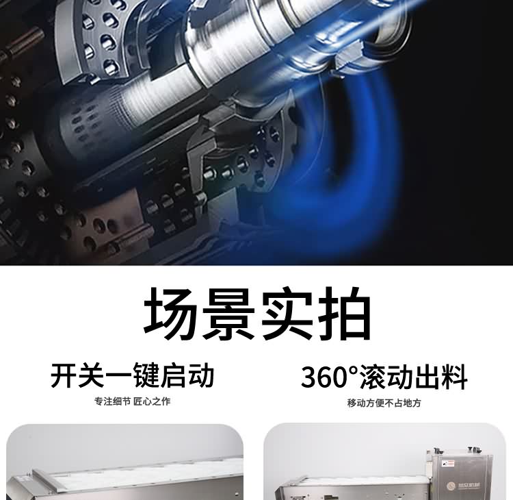 艾博馳ABCH-SQ69切魚段機(jī)(雙通道)5