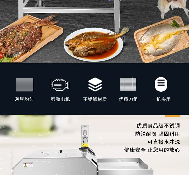 艾博馳ABCH-KP28小型二枚開(kāi)片殺魚(yú)機(jī)1