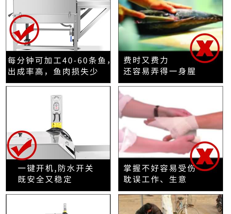 艾博馳ABCH-KP28小型二枚開(kāi)片殺魚(yú)機(jī)3