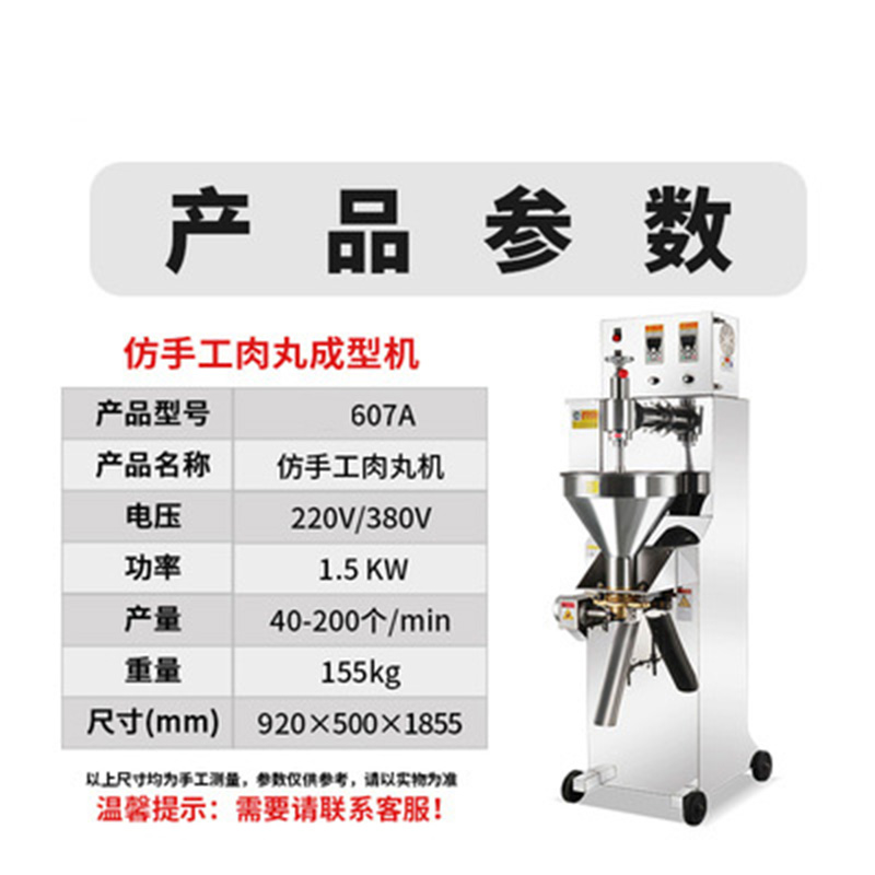 6589249f2c286.jpg 607A (7).jpg