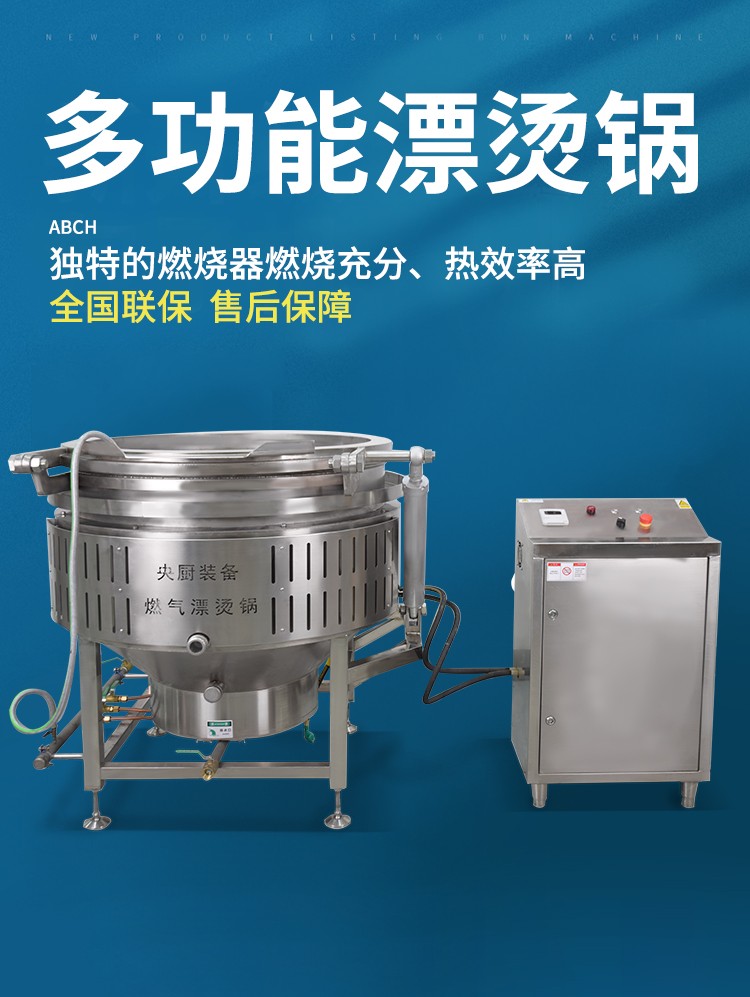 65e7f9418d2df.jpg 燃氣漂燙鍋詳情_01.jpg