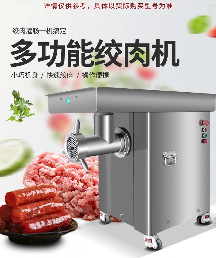 672c56c49f51c.jpg 42A絞肉機_01.jpg